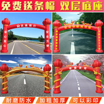 The opening of the arch inflatable column celebration activities Store celebration festival anniversary Gas arch promotion arch gas mold rainbow door