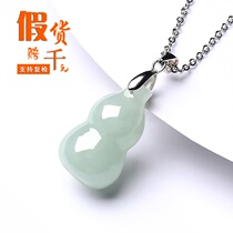 Pure natural Burma a goods Jade gourd pendant ice jade necklace men and women jewelry Jewelry earrings