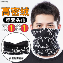 Neck cover bib mens and womens winter riding masks Neck protection Neck warmth thickening cold and windproof outdoor sports headscarf