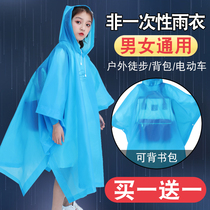 School season disposable raincoat children outdoor thick waterproof children students can backpack transparent men and women poncho