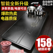 Household fully automatic solid wood four-in-one tea tray set tea set simple tea table electric magnetic stove tray tea sea