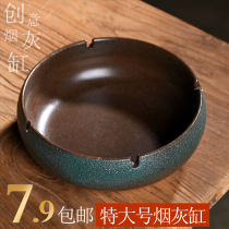 Creative large ashtray retro extra large personality ceramic home living room office multifunctional ashtray