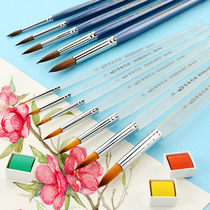 7 animal hair watercolor pen set Nylon hair tip gouache acrylic paint hook line pen for art students