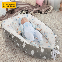 Portable removable bed in bed newborn baby sleep Security coax sleeping artifact comfort bionic bed