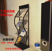 Newspaper shelf floor-standing bookshelf European multi-layer magazine rack white newspaper rack classic shelf D4E