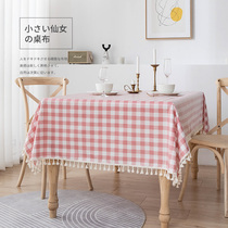  Tablecloth Waterproof and oil-proof leave-in ins wind small fresh tablecloth rectangular coffee table dining table cloth PVC student desk mat