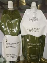 Golden luxury hair correction hair shrink hair protein hair cream curls straightened and supple repair sofa frizz roll