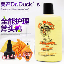 American axe duck guitar Piano maintenance care liquid body polishing cleaner finger plate oil string guard oil