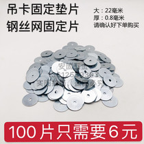 Pendant Card Spacer Round Flat Spacer Metal Galvanized Stainless Steel Sheet Tube Card Base Water Electrician Gas Gun Special
