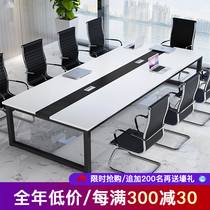 Desk conference table long table simple modern training size negotiation light luxury office furniture table and chair combination