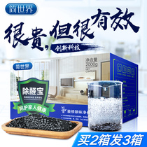 Activated carbon deodorization and formaldehyde New House bamboo charcoal bag to smell carbon household formaldehyde decoration car charcoal artifact