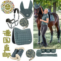 German direct mail new high-grade jade color moisture-absorbing and stable saddle pad earmuff fleece leggings set