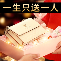 Birthday gift girl to send girlfriend girlfriend girlfriend to wife surprise high-end practical romantic meaning