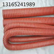 Red new silicone glass brazed one four-meter high temperature resistant exhaust pipe nylon silicone cloth tube