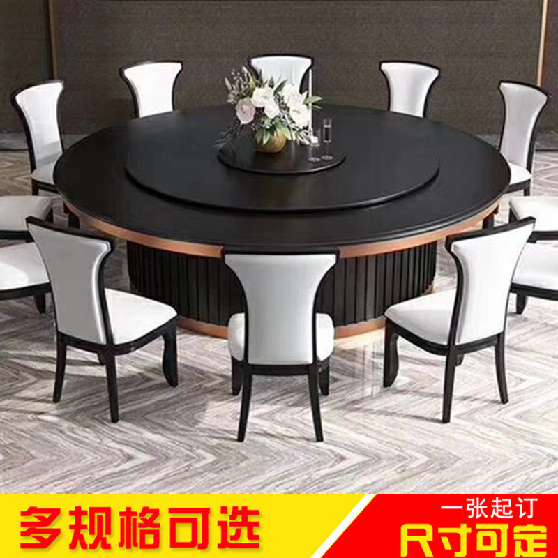 The new hotel 3 meters Chinese electric dining table large round table solid wood turntable club room room 20 people hot pot table