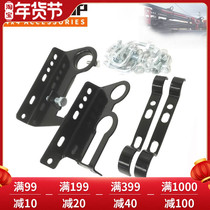 Off-road jack monkey climbing bar fixing clip roof frame mounting frame portable farmer roof frame fixing seat