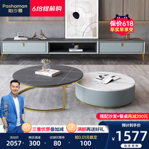Pashaman Light Luxury Tea Tea Cabinet Combined Minimal Modern Living Room Scalable Storage Size Round Tea Select