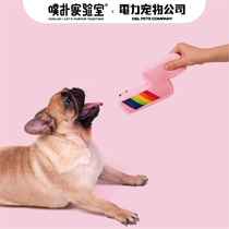 Pet toy Purlab rainbow comrade series nibbling cat stick saliva towel bib cat dog Universal