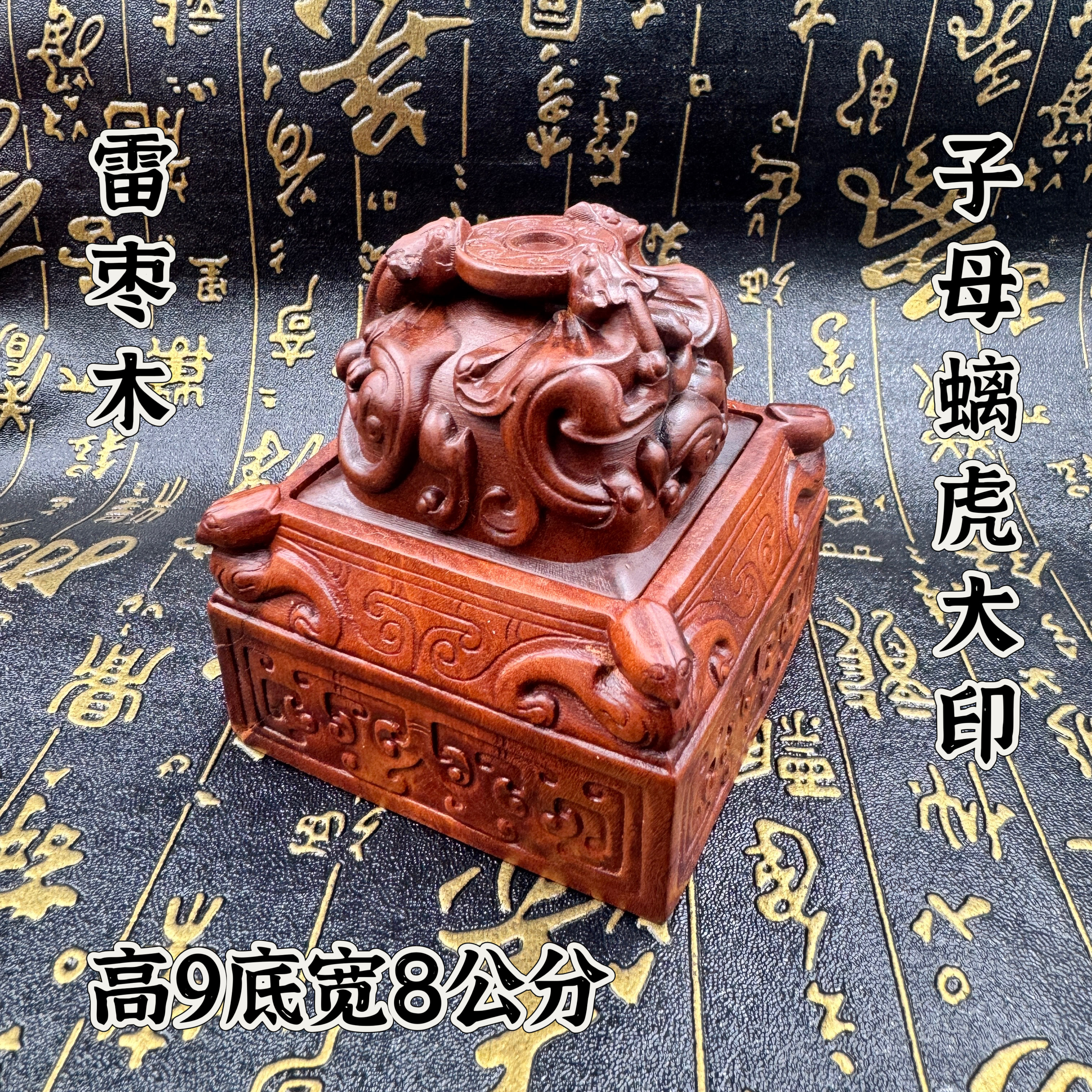 螭虎-螭虎促销价格、螭虎品牌- 淘宝