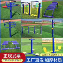 Fitness equipment kindergarten school outdoor community park community square people Sports Exercise Sports path