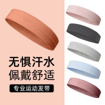 Sports hairband Yoga fitness men and women outdoor running cycling dancing Sweat-absorbing fashion hip-hop wild retro hairband