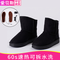 Ebass winter warm feet treasure plug-in female electric heating shoes heating warm feet artifact electric charging can walk