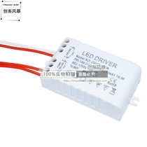 110V220V to 12V DC1A 12W DC output electronic transformer indoor corridor staircase LED power supply