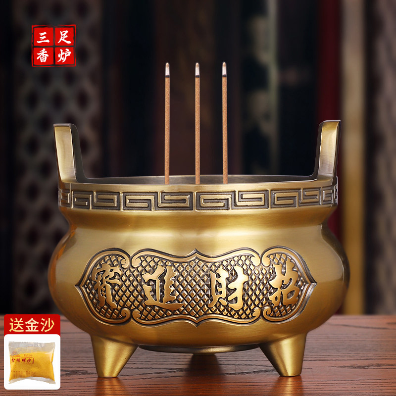 三脚铜香炉-三脚铜香炉促销价格、三脚铜香炉品牌- 淘宝