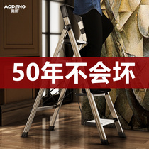 Aopeng aluminum alloy ladder household folding herringbone ladder thickened indoor multifunctional stairs three four 5 steps small escalator
