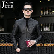 Leather leather clothing mens short youth Korean version of Slim motorcycle leather jacket head layer cowhide Haining single leather jacket