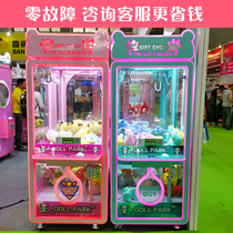 2021 promotional new large commercial coin clip doll machine doll machine small mini grab doll machine game machine