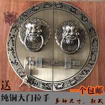 Pure copper antique handle door animal head door ring Chinese wooden door bronze lion head handle buckle lock retro door bolt