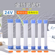 New Aiwen hot hydrogen bar hot bar hot bar 24v Balf digital perm machine digital ceramic bar hydrogen porcelain bar