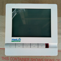 Hailin floor heating thermostat heating controller plumbing electric heating switch carbon crystal panel HA208 HA308
