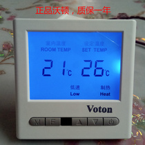 Wharton LCD thermostat Central air conditioning fan coil switch panel Digital display temperature controller V