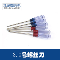 Screwdriver Shixin 204 thread machine 102 Handle repair and disassembly 103 106 Replace carbon brush phillips screwdriver 3mm