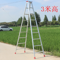 3 m High Thickened Aluminum Alloy Ladder Home Ladder Folding Ladder Man Character Ladder Furnishing Engineering Ladder Telescopic Climbing Ladder stairs