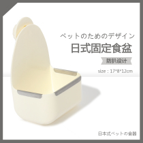 Day-series anti-pickpocketing fixed food basin small darling anti-bite anti-pickpocket food box tasting high in similar style Hanging Rabbit Dragon Cat Guinea Pig Bowl