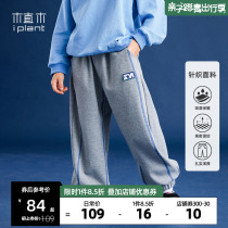 Plant wood children Clothing Twill Loose childrens pants CUHK Scout foot 2022 Spring new boy outline leg sports pants