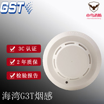 Bay smoke detector JTY-GD-G3 G3T point type photoelectric smoke detector fire alarm