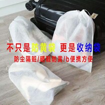 Brush shoes anti-yellow cover non-woven white shoe cover drying shoelace lace drawstring washing shoes storage shoe bag dust-proof and moisture-proof