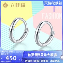 Liuguifu jewelry plain ring platinum earrings women fashion platinum pt950 earrings earrings
