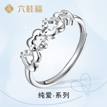 Liu Guifu Jewelry love heart platinum ring PT950 platinum ring proposal wedding engagement ring ring