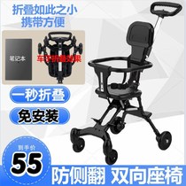 Going out with baby car artifact walking baby slipping baby four-wheel children tricycle infant light folding two-way hand