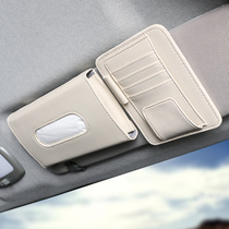 Car sun visor card holder Multi-function car glasses clip rack storage box Card slot Creative car supplies