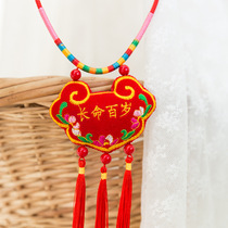 Newborn red rope long life lock hanging decoration week souvenir year old life safe long life lock hand embroidery