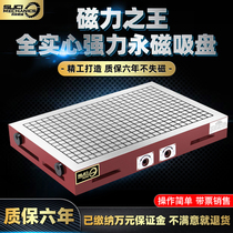 Grid super power permanent magnet suction cup CNC machining center disk computer gong numerical control gantry milling special disk