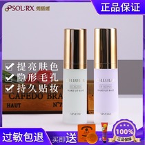 New products Show Lio-source Cultivation Isolated Cream Show Liman Purple Green Isolates Natural to Nourish Moisturizing