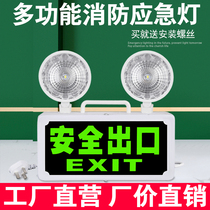 Emergency light fire two-in-one super bright LED multi-function safety exit sign dredging light C emergency lighting