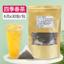 Four Seasons Spring Tea Cuisine Tea Bag 6G * 30 Bubble Beverage Store Milk Tea Shop Special Raw Material Commercial Tea Bag